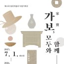 합천박물관 이미지