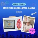 풍년솥뚜껑삼겹살