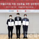 유한물산 이미지