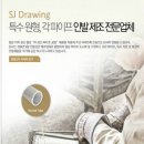 성진건설기계 이미지