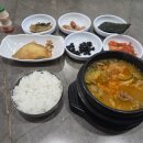 성문식당 이미지