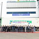 대야농업협동조합(대야농협) 이미지