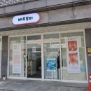 허네일 - 서초구 우면동 | 대전가성비네일/베로뷰티 여름맞이 귀여운 도트네일 후기