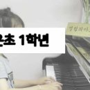 쁘띠포레유치원 이미지