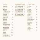 더노벰버라운지구읍뱃터점