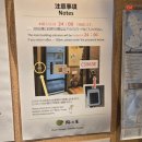 산토리민박 | 오타루 숙소 추천 가든하우스 Garden House Otaru : 일본 가정집 감성 가득한 A-202호 더블룸