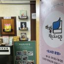 시흥 작은 도서관 친환경 공예 프로그램 출강 | 발포세라믹 화분 만들기&다육이 심기 원예 수업