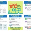 학교앞작은의원 이미지