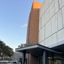 덕산농장 | 충남 예산여행: 4인가족 온천 숙소 덕산 스플라스 리솜 스테이타워 객실 워터파크 파도풀