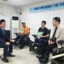 사단법인 한국장애인자립협회 이미지