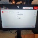 황제무한화로구이(침산점) 이미지