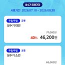 씨유수원숭죽점 | 정선 하이원 워터월드 3미터 파도풀 워터파크 할인 가격 준비물