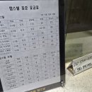 탑스빌모텔 이미지