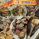 완산-167 | 전주 서신동 조개구이 무한리필 맛집 '도깨비조개구이' 신선한 조개와 삼겹살 조합이 최고!