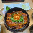 알만이수입풍경 | 후쿠오카 아침 식사 추천 장어덮밥 맛집 쿄카라우나기 솔직후기