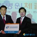 의료법인 석영의료재단 뉴시스