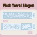 [위시달글] wish lovers club ♥︎ 구매글 이미지