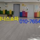 인천쇼파천갈이에니스쇼파