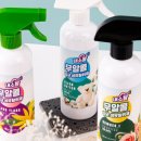 우리향균세탁소 이미지