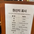 더마싯는칼국수 이미지