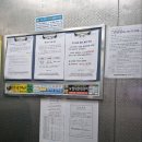 씨유철산도덕파크점 | [인테리어상식-공사신고] 하안주공5단지 인테리어(주공1단지,주공2단지,주공3단지,주공4단지,주공6단지...