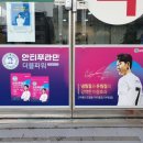 선우약국 이미지