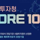 리드솔루션 이미지