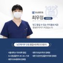 서울정원치과의원 이미지