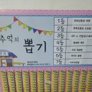 더뽑기뽑기