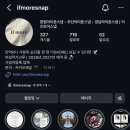 W1. 창원 아이폰스냅 이프모어스냅 계약후기｜GL컨벤션 그랜드홀