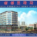 산내마을 힐스테이트 사거리(3) 이미지