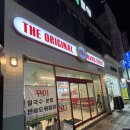 (주)롯데마트(익산점) | 익산 영등동 N번째 방문 동남아 베트남 음식 맛집 꾸아 내돈내산 후기