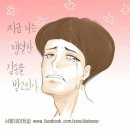 카이렌