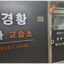 민음악교습소 네이버블로그