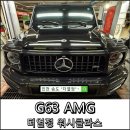 세차끝판왕