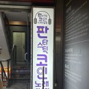 거북이노래연습장 이미지