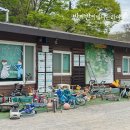 농부네 텃밭 민박 이미지