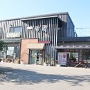 달구네