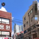 토성이용원