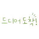 해변길 51 이미지