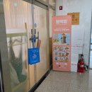 골든프라자(용프라자) 이미지
