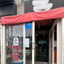 서유기짬뽕 네이버블로그