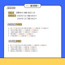 영선고등학교 이미지