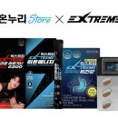 온누리사랑약국 이미지