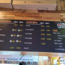 가마치통닭동일점