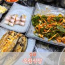 옥림식당 이미지