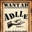 [서포터즈 / 대외활동 참여] 대구 경북 광고 마케팅 연합 동아리 ADlle 4기 후기