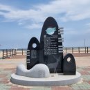 화진포(현내)해변 이미지