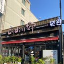 먹뱅이한우별관