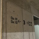 다온스테이하우스 이미지